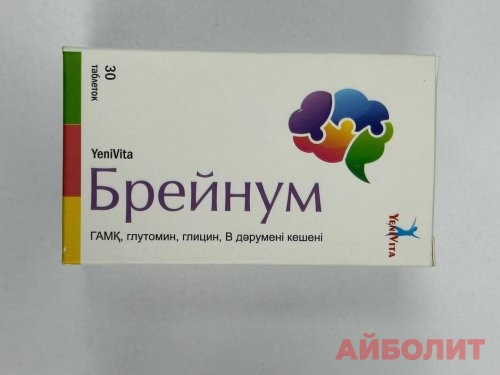БРЕЙНУМ 30 табл.