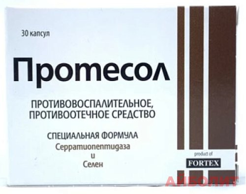 ПРОТЕСОЛ 30 капс.