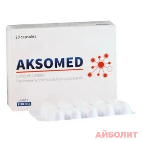АКСОМЕД 20 капс.