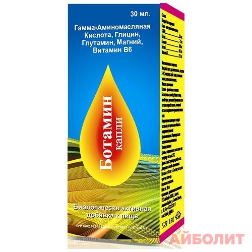 БОТАМИН 50мл КАПЛИ