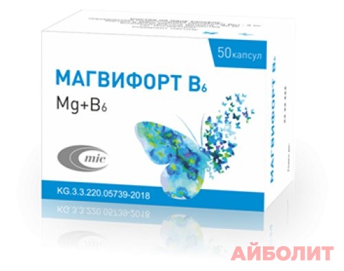 МАГВИФОРТ В6 50 капс.