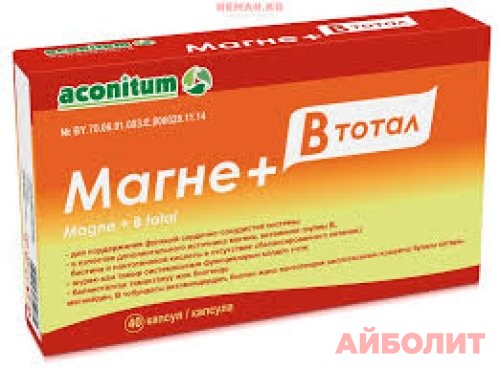 МАГНЕ+В тотал 40 капс.