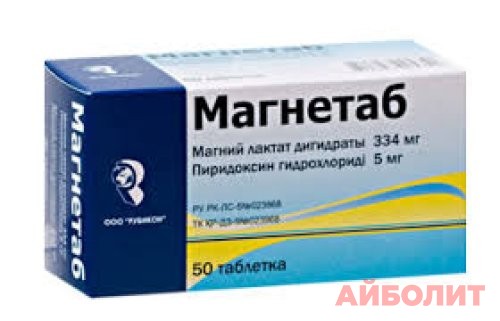 МАГНЕТАБ 50 табл.