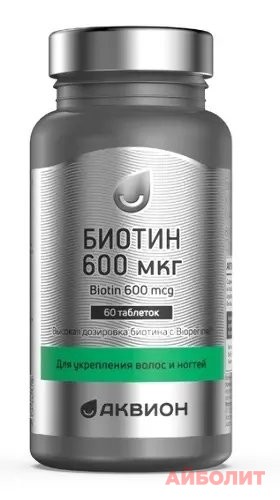 АКВИОН БИОТИН 600 МКГ ТАБЛ 200 МГ 60