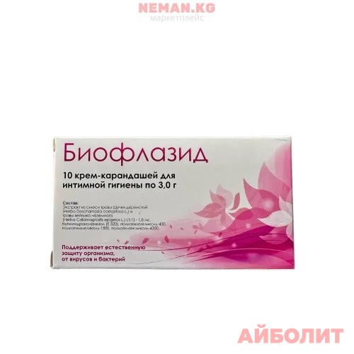 БИОФЛАЗИД КРЕМ-КАРАНДАШ 3,0г 10