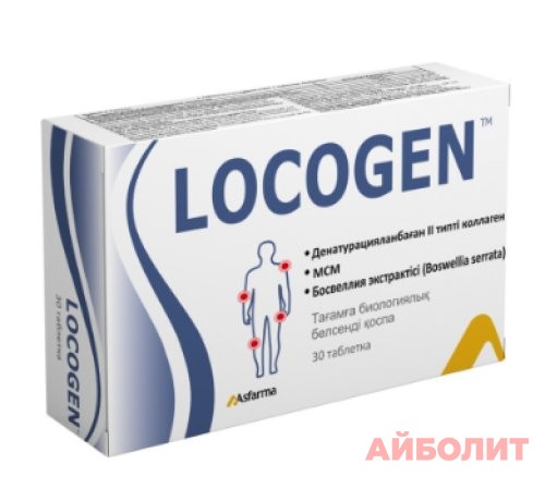 ЛОКОГЕН 30 табл.