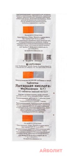 ЯНТАРНАЯ КИСЛОТА ТАБЛ 0,5 Г 10