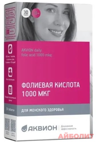 АКВИОН ДЭЙЛИ ФОЛИЕВАЯ К-ТА 1000 МКГ 0,2Г 30 табл.