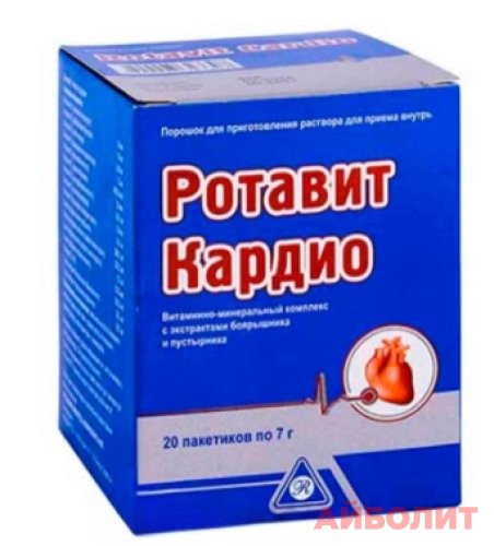 РОТАВИТ КАРДИО 20шт.