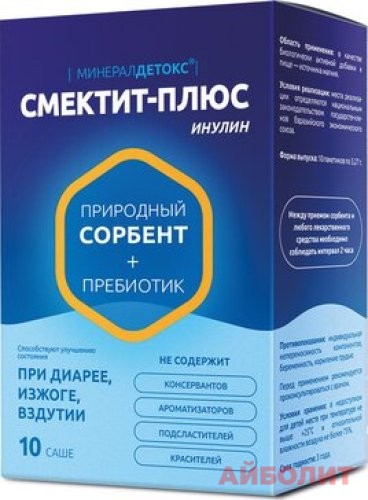 СМЕКТИТ-ПЛЮС №10 ПОРОШОК