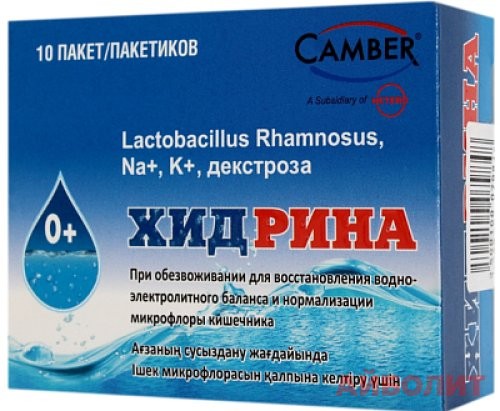 ХИДРИНА САШЕ №10