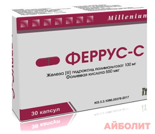 СОЛВИТАЛ ФЕРРУС 30 капс.