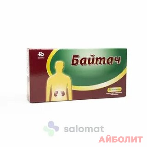 БАЙТАЧ 30 табл.
