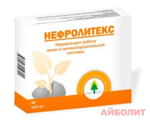НЕФРОЛИТЕКС 60 капс.