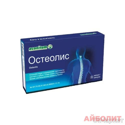 ОСТЕОЛИС 30 капс.