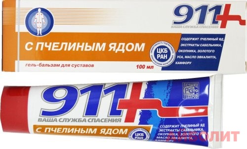 911+ ""Пчелиный яд"" для суставов 100мл.