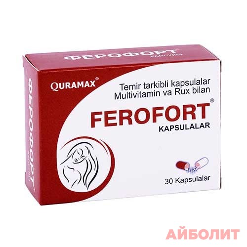ФЕРОФОРТ 30 капс.