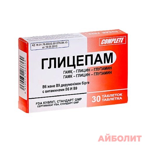 ГЛИЦЕПАМ 30 табл.