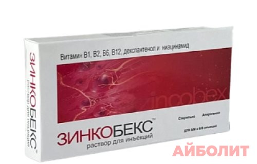 ЗИНКОБЕКС Р/Р Д/ИН 3мл 10шт.