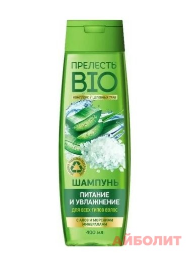 ШАМПУНЬ ""ПРЕЛЕСТЬ БИО"" ПИТАНИЕ И УВЛАЖ. С АЛОЭ И МОРСК.МИНЕРАЛ 400мл