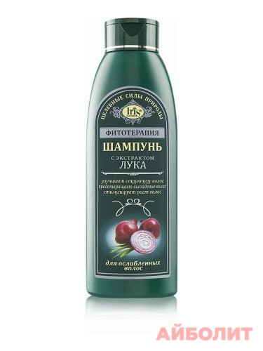 ШАМПУНЬ (ФИТОТЕРАПИЯ) ""IRIS"" С ЭКСТР ЛУКА 500мл