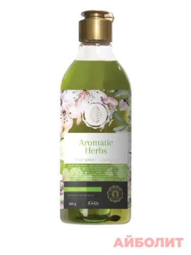ШАМПУНЬ AROMATIC HERBS ТУБЕРОЗА И ЯБЛОКО 400мл