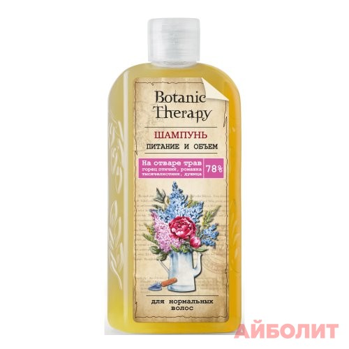 ШАМПУНЬ BOTANIC TERAPY ПИТАНИЕ И ОБЪЕМ 285мл