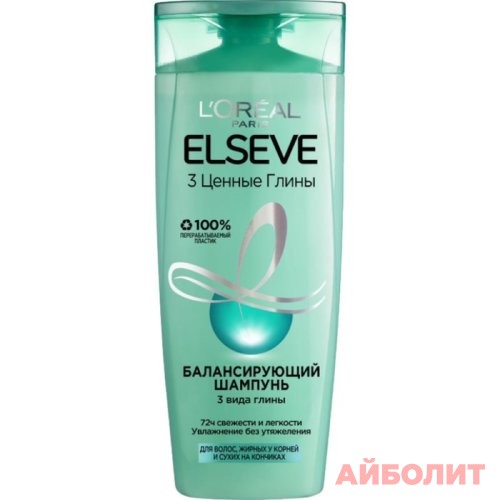 ШАМПУНЬ ELSEVE 3 ЦЕННЫЕ ГЛИНЫ 400мл