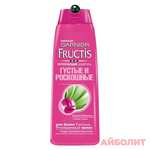 ШАМПУНЬ GARNIER FRUCTIS ГУСТЫЕ И РОСКОШНЫЕ 250мл