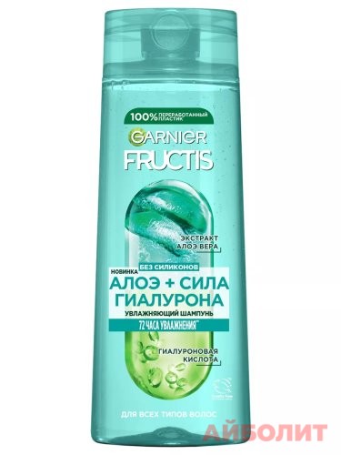ШАМПУНЬ GARNIER FRUCTIS АЛОЭ И ГИАЛУРОН 250мл
