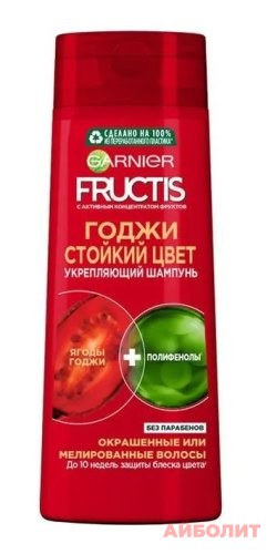 ШАМПУНЬ GARNIER FRUCTIS ГОДЖИ СТОЙКИЙ ЦВЕТ 250мл