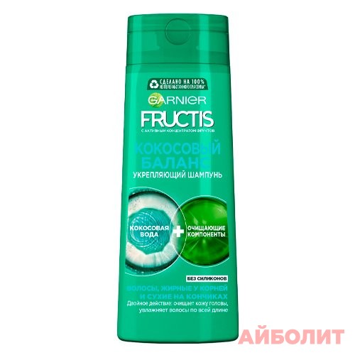 ШАМПУНЬ GARNIER FRUCTIS КОКОСОВЫЙ БАЛАНС 250мл
