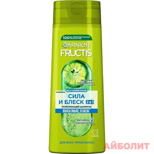 ШАМПУНЬ GARNIER FRUCTIS СИЛА И БЛЕСК 2В1 400мл