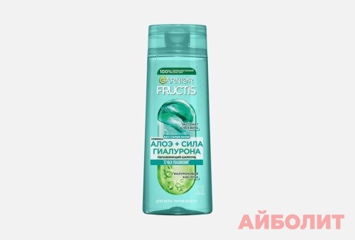 ШАМПУНЬ GARNIER FRUCTIS АЛОЭ И ГИАЛУРОН 400мл