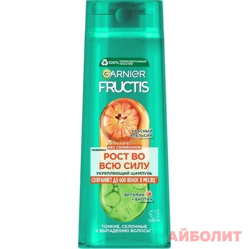 ШАМПУНЬ GARNIER FRUCTIS КРАСНЫЙ АПЕЛЬСИН 400мл