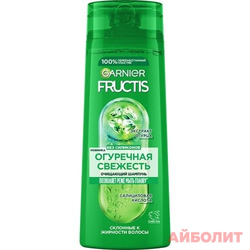 ШАМПУНЬ GARNIER FRUCTIS ОГУРЕЧНАЯ СВЕЖЕСТЬ 400мл