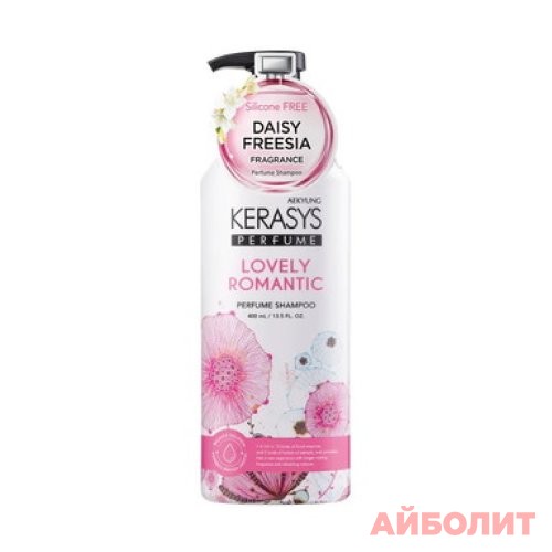 ШАМПУНЬ KERASYS LOVELY ROMANTIC 400мл