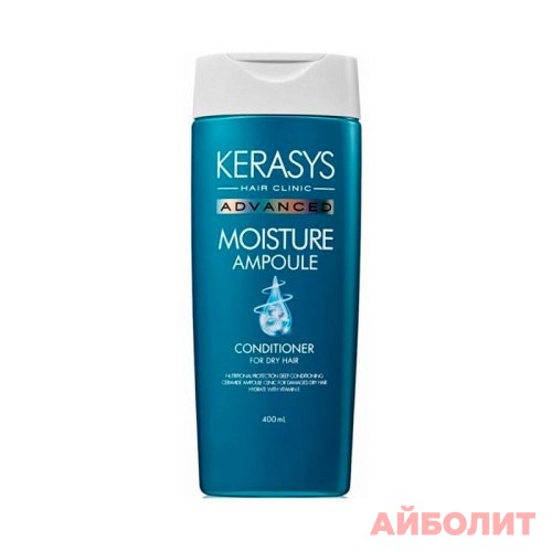 ШАМПУНЬ KERASYS MOISTURE AMPOULE 400мл