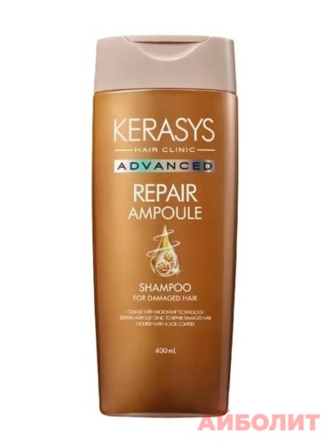 ШАМПУНЬ KERASYS REPAIR AMPOULE 400мл