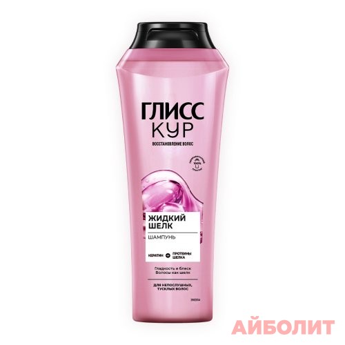 ШАМПУНЬ GLISS KUR ЖИДКИЙ ШЕЛК 400мл