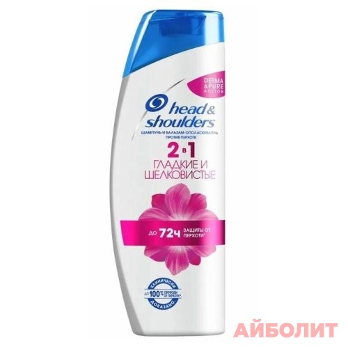 ШАМПУНЬ H/S 2В1 ГЛАДКИЕ И ШЕЛКОВИСТЫЕ 400мл