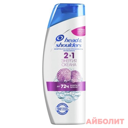 ШАМПУНЬ H/S ЭНЕРГИЯ ОКЕАНА 400мл