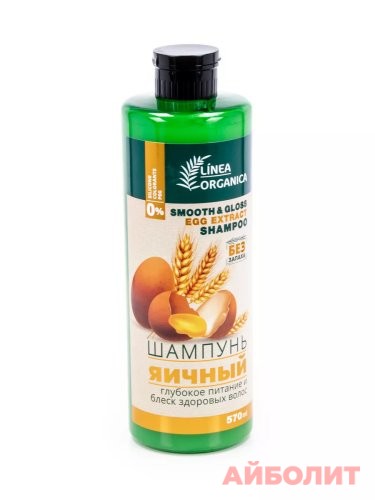 ШАМПУНЬ LINEA ORGANICA ЯИЧНЫЙ 570мл