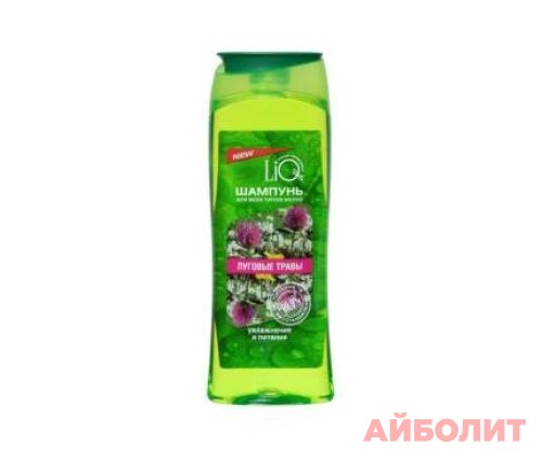 ШАМПУНЬ LIQ ЛУГОВЫЕ ТРАВЫ 400мл