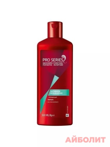 ШАМПУНЬ WELLA АКТИВНОЕ УВЛАЖНЕНИЕ (МАСЛО МОРИНГ) 500мл