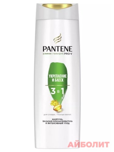 ШАМПУНЬ И БАЛЬЗАМ PANTENE 3B1 УКРЕП И БЛЕСК 360мл
