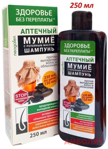 ШАМПУНЬ МУМИЕ С РЕПЕЙНЫМ МАСЛОМ 250мл