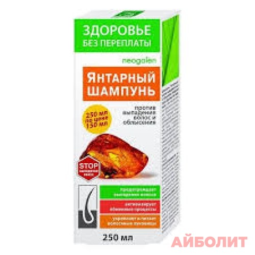ШАМПУНЬ ЯНТАРНЫЙ ПРОТИВ ВЫПАДЕНИЯ ВОЛОС 250мл