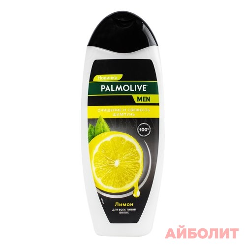 ШАМПУНЬ PALMOLIVE ЛИМОН 450мл