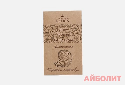 ГЛИНА LABORATORY KATRIN ЧЕРНАЯ КАМЧАТСКАЯ 100гр